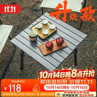 威野营 户外折叠桌铝合金露营蛋卷桌便携式小方桌野餐桌