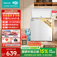 海信 200L单温冰柜  一级能效BD/BC-200E1SHEKD