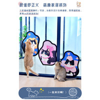 得酷 猫抓板猫咪玩具 沙发床瓦楞纸 异形平板-樱花喵 50*35CM