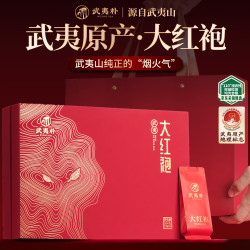 武夷朴 大红袍武夷山岩茶乌龙茶茶叶礼盒装特级204g新茶高端 高香大红袍 204g