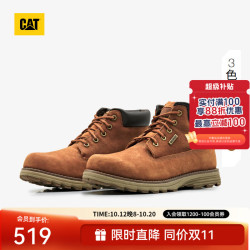 卡特彼勒 卡特（CAT）工装靴马丁靴男靴男鞋防滑防泼水复古短靴商场同款 棕色 40