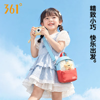 361° 斜挎包女生轻便大容量男童可爱单肩包户外秋游研学防泼耐磨小背包