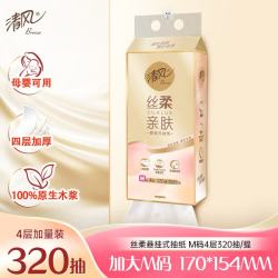清风 悬挂式抽纸 丝柔挂抽4层320抽单提M码