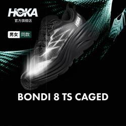 HOKA 男女款秋季邦代 8 TS公路跑鞋BONDI 8 TS CAGED轻量 黑色/铂银色 42.5