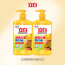 立白 香橙雪梨洗洁精1kg*2瓶
