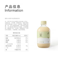 移动端：HEYTEA喜茶牛乳茶350ml小瓶随身装0植脂末真茶萃取奶茶饮料多规格