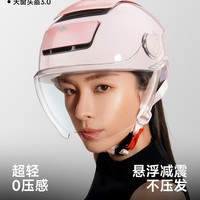 两只小蜜蜂 3C认证电动摩托车头盔男女2026新款半盔四季通用安全帽