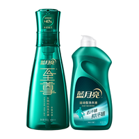 蓝月亮 至尊浓缩洗衣液 660g瓶+500g速干