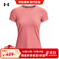 安德玛 T恤衫女款春夏时尚休闲短袖1369764-603 M