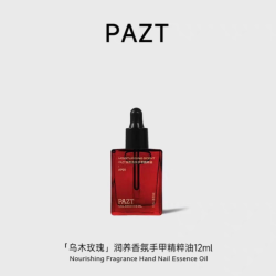 乌木玫瑰护手油 12ml*1瓶