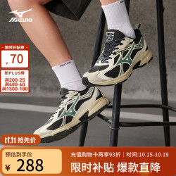 美津浓 春夏运动跑步鞋子男女复古透气缓震跑鞋 01/深咖啡/芦笋白/黑 42 (270mm)