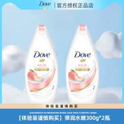 多芬 沐浴露滋润保湿提亮沐浴乳深层莹润改善暗沉干燥沐浴液牛奶香