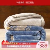 水星家纺 A类中厚拉舍尔毛毯可水洗秋冬毛毯子暖绒四季保暖盖毯 霜华费尔岛中厚拉舍尔毯180x230cm