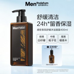 曼秀雷敦 男士沐浴露洗发水控油持久留香舒缓去屑洗发露官方旗舰店