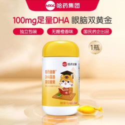 哈药牌 哈药 DHA 藻油凝胶糖果 儿童青少年学生 海藻油 营养 非鱼油 正品