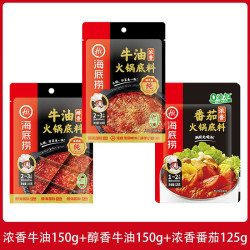 海底捞 Hi 海底捞火锅底料牛油番茄清油菌汤三鲜清汤蘸料多种组合调味料