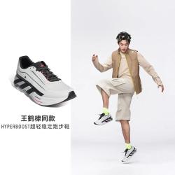 阿迪达斯 HYPERBOOST LITE 男女同款跑步鞋 KH6788