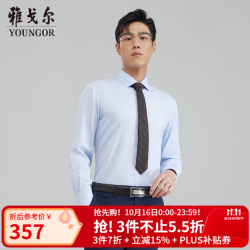 雅戈尔 长袖衬衫男免烫衬衫全棉面料舒适透气抗皱易打理衬衫 VLDP129810FFY深蓝 41
