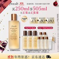 馥蕾诗 红茶酵母酵萃精华250ml（赠同款240ml+洁面15ml）