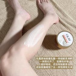 玉兰油 身体霜乳400g保湿修护紧致干敏面部滋润可用木兰白檀香