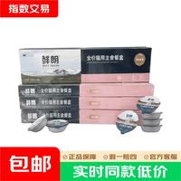 鲜朗 珍稀猫餐盒全价主食罐幼猫成猫湿粮营养猫草排毛泌尿 鸡肉莓果配方1盒