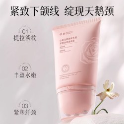 山茶花胶原玻色因紧致淡纹美颈霜提拉紧致润泽保湿颈棒纹美颈霜