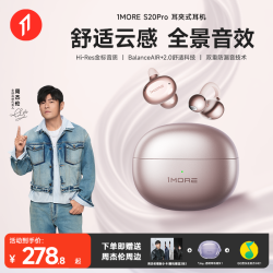 万魔 耳夹式蓝牙耳机