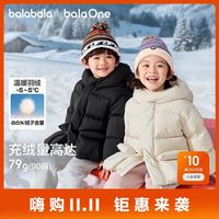 百亿补贴：巴拉巴拉 balaOne童装儿童羽绒服宝宝女童男童冬季厚保暖外套