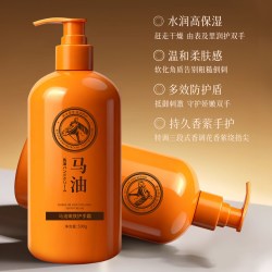 欧丽琦 马油护手霜500g