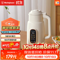 西屋电气 西屋豆浆机小型迷你破壁机家用多功能不锈钢料理机全自动免滤辅食机 WPB08J60
