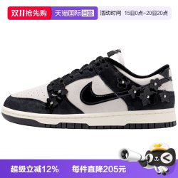 耐克 DUNK LOW SE FEMME女子运动休闲鞋IV4726-002
