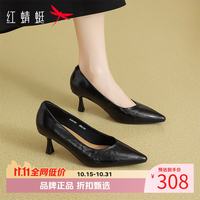 红蜻蜓 女鞋牛皮革尖头高跟鞋 一脚蹬细高跟小皮鞋百搭优雅休闲女士单鞋