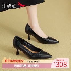 红蜻蜓 女鞋牛皮革尖头高跟鞋 一脚蹬细高跟小皮鞋百搭优雅休闲女士单鞋