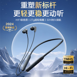 唐麦 N18颈挂式耳机