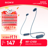 索尼 WI-C100 蓝牙连接 IPX4防水 蓝色 颈挂式耳机