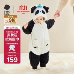 babycare 舒棉绒爬服加绒秋冬保暖新生儿连体衣宝宝秋装 咘咘灰 80cm