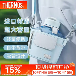 THERMOS 膳魔师 运动水杯子1.1L大容量男女士儿童Tritan塑料杯TSK2-1002 BL