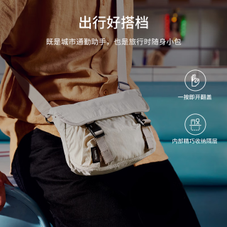 bellroy 澳洲 Cinch Mini Messenger 6L 轻量迷你邮差包