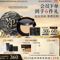毛戈平 黑曜羽翼锁妆气垫粉底液 #702 14g+替换芯14g