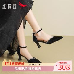 红蜻蜓 女鞋复古水钻高跟鞋 春夏一字带尖头凉鞋子百搭优雅女士休闲单鞋