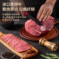 值友专享：Maverick 帕斯雀牛肉片 45g