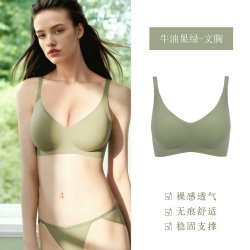 歌瑞尔透气裸感轻薄运动软支撑上托文胸大胸显小内衣女士新款胸罩