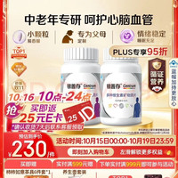 善存 银善存中老年男女士 复合维生素160粒*2瓶 赠茶具6件套