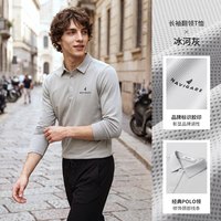 Navigare 纳维凯尔 男士长袖翻领POLO衫