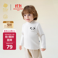 babycare 山茶花儿童加厚男童休闲外穿女童圆领保暖长袖宝宝T恤 低语白 140