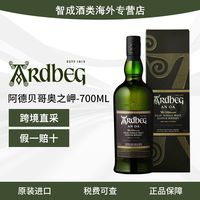 阿贝雅伯/阿德贝哥奥之岬700ml苏格兰单一麦芽威士忌海外进口洋酒