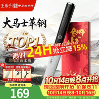 王麻子 水果刀大马士革钢 家用刀具削皮刮皮刀户外便携小刀配刀套