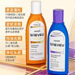 二硫化硒去油屑蓬松高颅顶澳洲赛逸洗发水200ml*2