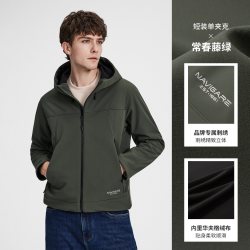 navigare [防水]Navigare小帆船黑色连帽夹克男士2026秋季休闲外套通勤上衣
