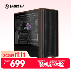 联力 海景房 ATX机箱 360水冷  黑色